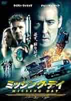 (未使用･未開封品)　ミッシング・デイ [DVD] kmdlckf Amazon.co.jp: ミッシング・デイ [DVD] : ジョン・キューザック